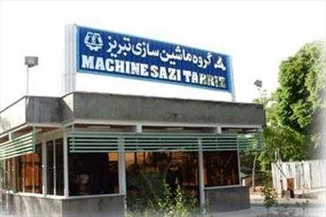 نامه نمایندگان تبریز به رئیسجمهور درباره واگذاری کارخانه ماشینسازی