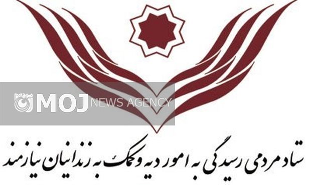 آزادی ۸۱۵ زندانی نیازمند جرایم غیر عمد از زندانهای استان تهران