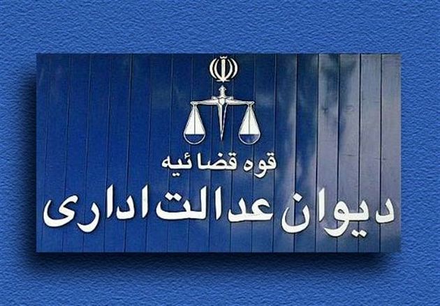 عوارض جایگزین نقل و انتقال املاک ممنوع شد