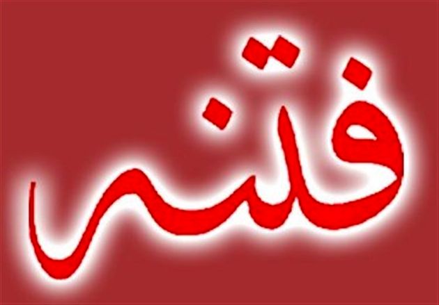 فتنه، فتنه؛ انتخابات