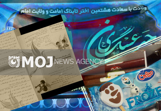 ارشاد پاسخگو باشد / نیاز سخنگو به روزآمدی