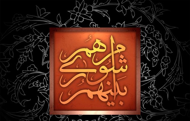 مجلس با کلیات طرح اصلاح قانون انتخابات شوراها موافقت کرد