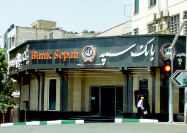 بانک سپه در حمایت از حقوق مصرف کنندگان دستگاه برتر شد