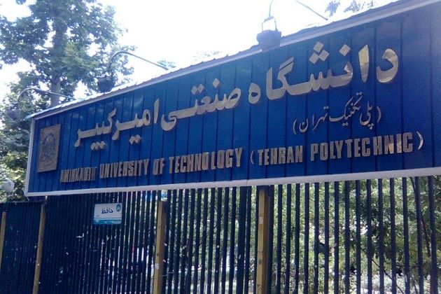 دانشگاه امیرکبیر در ساخت داربست گیاهی برای تولید عروق خونی موفق شد