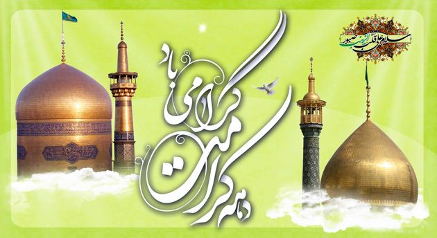 برگزاری جشنهای دهه کرامت همزمان در 77 کشور جهان