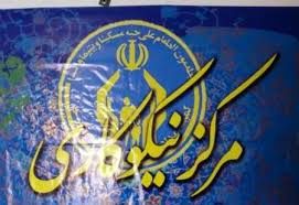 افتتاح 5 مرکز نیکوکاری تا پایان شهریور در اصفهان
