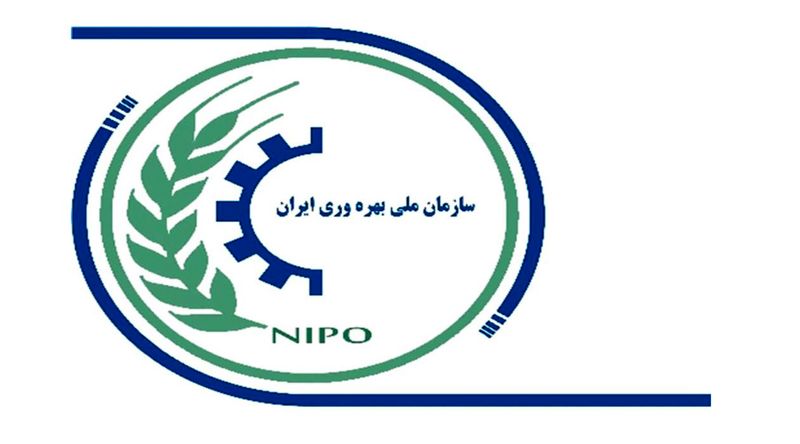 اعطای جایزه بهرهوری بدون مجوز سازمان بهرهوری ممنوع شد
