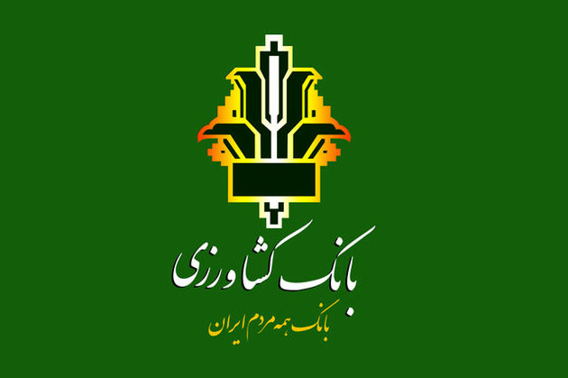 نگرش به وصول مطالبات باید اصلاح شود
