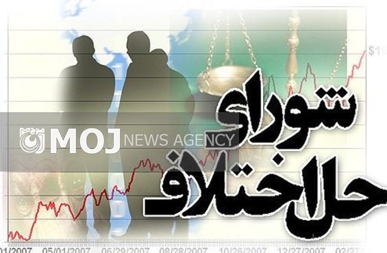 بازدید رئیس شورای حل اختلاف تهران از مجتمع شماره ۲۲