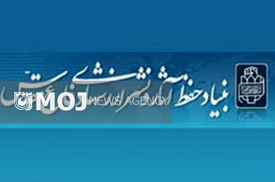 بیانیه گرامیداشت شهدای هفتم تیر