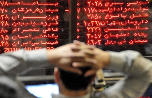 افت 288 واحدی شاخص کل بورس