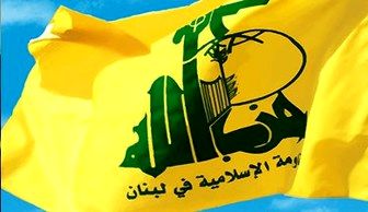 حزبالله قادر است تردد هوایی و دریایی اسرائیل را مختل کند
