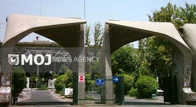 جشن دانش آموختگی دانشکده کارآفرینی دانشگاه تهران برگزار میشود