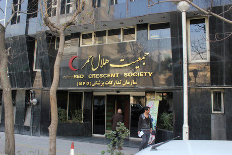 ساعت کاری داروخانههای هلال احمر در نوروز اعلام شد