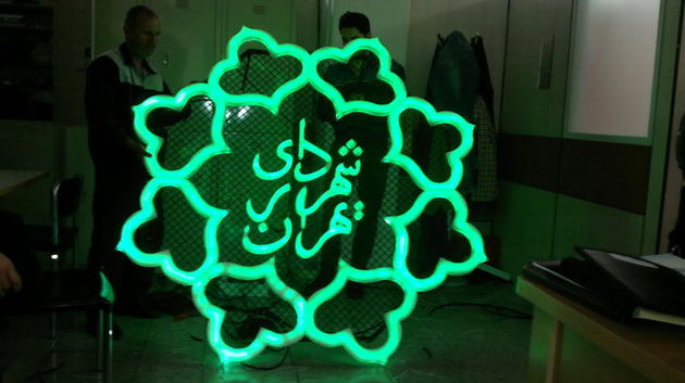 مروری بر سوابق 7 کاندیدای شهرداری تهران