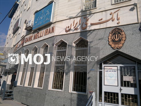 برگزاری جلسه کمیسیون هماهنگی تبادل آمار و اطلاعات بانکها