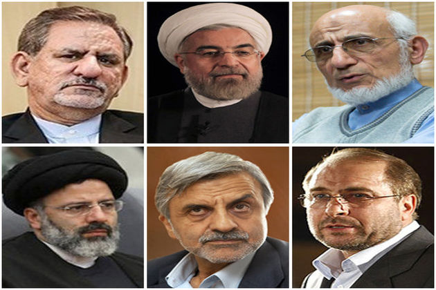 جدول اسامی و سوابق کاندیداهای انتخابات ریاستجمهوری دوازدهم
