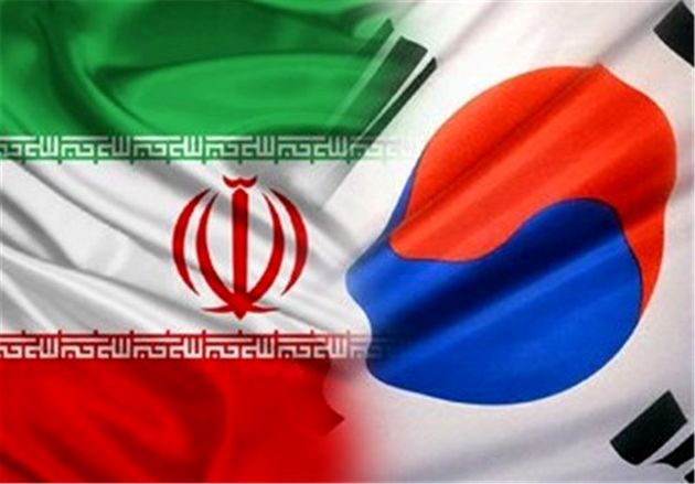 کره مرکز تسهیل تجارت با ایران دایر کرد