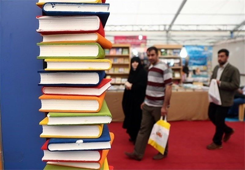 نمایشگاه کتاب کرمانشاه 20 آبان برگزار میشود