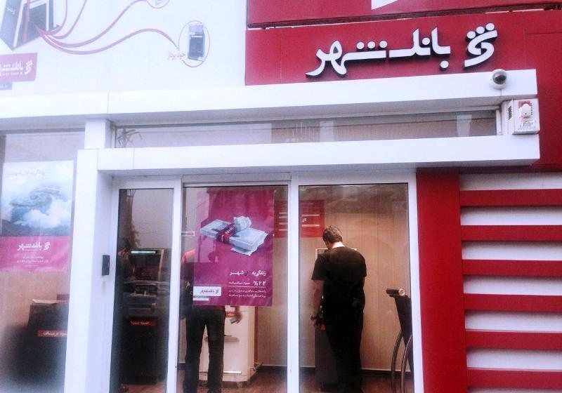ارائه 4 هزار دستگاه کارتخوان بانک شهر به ناشران در نمایشگاه کتاب پایتخت
