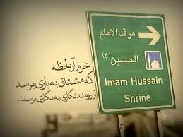 معاون وزیر کشور: پیش بینی می شود زائران اربعین حسینی 10 درصد افزایش یابد