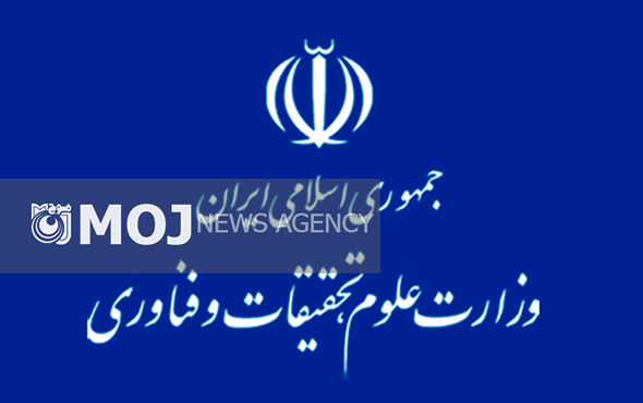 برنامههای درسی چهار رشته تحصیلی جدید در شورای عالی برنامه ریزی تصویب شد