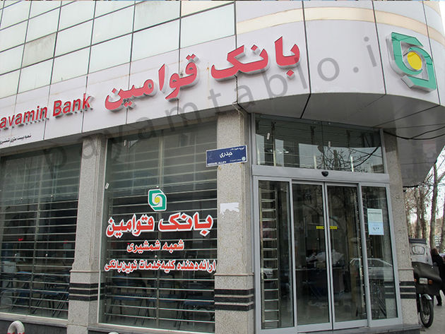 استفاده از منابع داخلی کشور تنها راه نجات اقتصاد ملی است