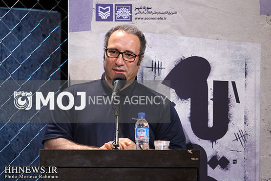 میرکریمی: «هی یو!» جزئی از تاریخ معاصر انقلاب است