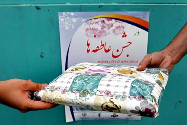 برپایی جشن عاطفهها در اصفهان/ حمایت از ۱۸ هزار دانشآموز و دانشجوی نیازمند اصفهانی