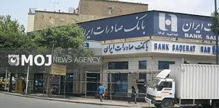 مدیر روابط عمومی بانک صادرات ایران، جهانی شد