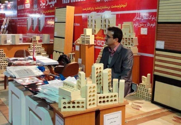 اصفهان مجری نخستین نمایشگاه بزرگ ساختمان تاجیکستان