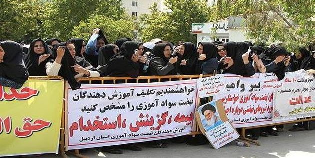 تجمع جمعی از معلمان حق التدریس مقابل مجلس