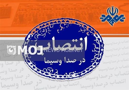 رئیس جدید باشگاه خبرنگاران جوان منصوب شد