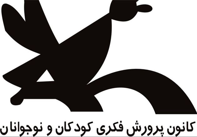 ۴۴ فیلم از بزرگان سینما از آرشیو سینمای کودک بیرون میآید