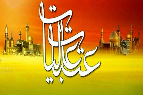 اعزام سه کاروان دانشجویی به عتبات عالیات در ایام نوروز