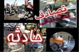 تصادف اتوبوس مسافربری در محور شهرضا – آباده