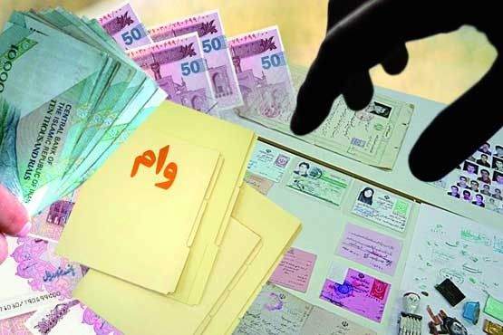 بانک های کشاورزی، توسعه تعاون و پست بانک متولی پرداخت وام اشتغال به روستاییان هستند