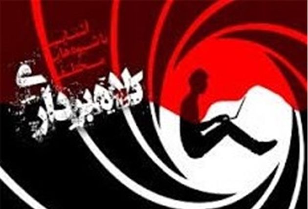 نصب نرمافزارهای ناشناس اطلاعات گوشیها را به سرقت می برند