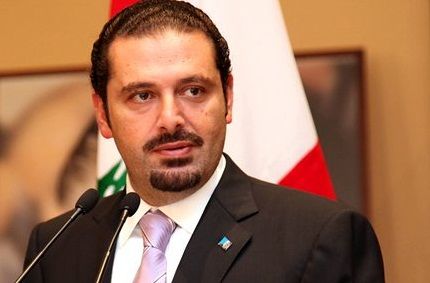 سعد حریری در حصر خانگی ریاض به سر میبرد
