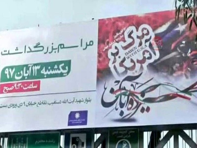 شورای هماهنگی تبلیغات اسلامی استان فارس توضیح داد