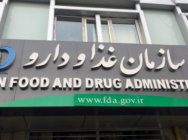 تبلیغات پزشکی، دارویی و آشامیدنی فقط با مجوز سازمان نظام پزشکی امکانپذیر است