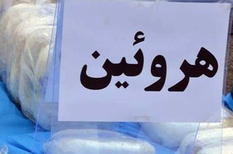کشف محموله 150 کیلویی هرویین در مشهد/ یکی از عمده فروشان مواد مخدر دستگیر شد