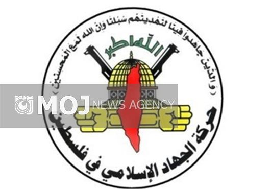 واکنش جهاد اسلامی فلسطین به توافقنامه ترکیه و اسرائیل