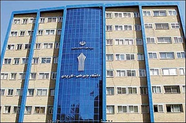 یک درصد این مراکز علمی به بخش کشاورزی اختصاصیافته است