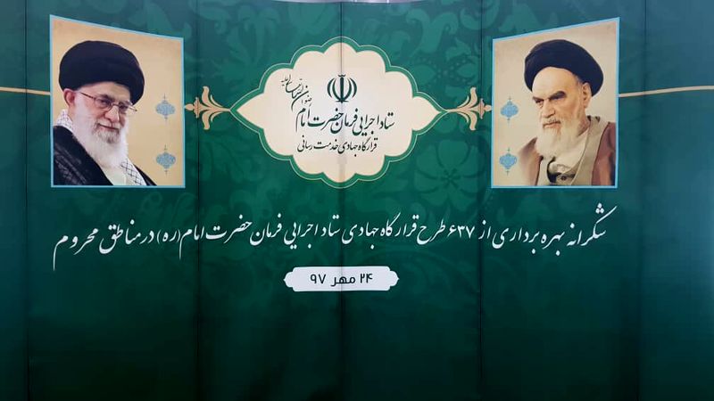 بهره برداری از ۶۳۷ طرح جهادی با کمک 45 هزار جهادگر