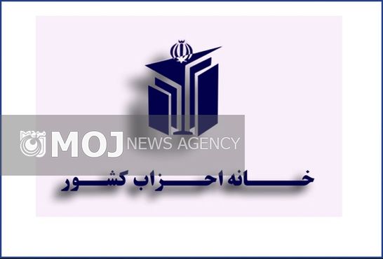 ضرورت بازگرداندن حقوقهای غیرمتعارف و برخورد با متخلفان