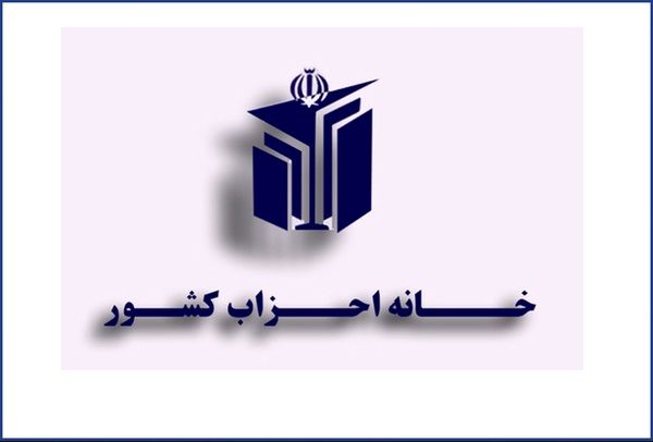 ضرورت بازگرداندن حقوقهای غیرمتعارف و برخورد با متخلفان