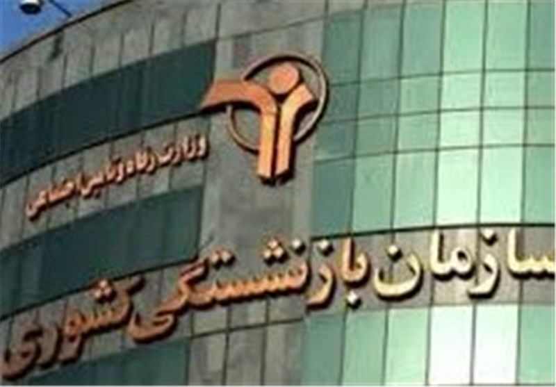 حقوق مهرماه بازنشستگان کشوری امروز واریز می شود