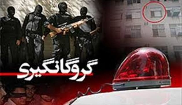 بازگشت گروگان 4 ساله به آغوش خانواده