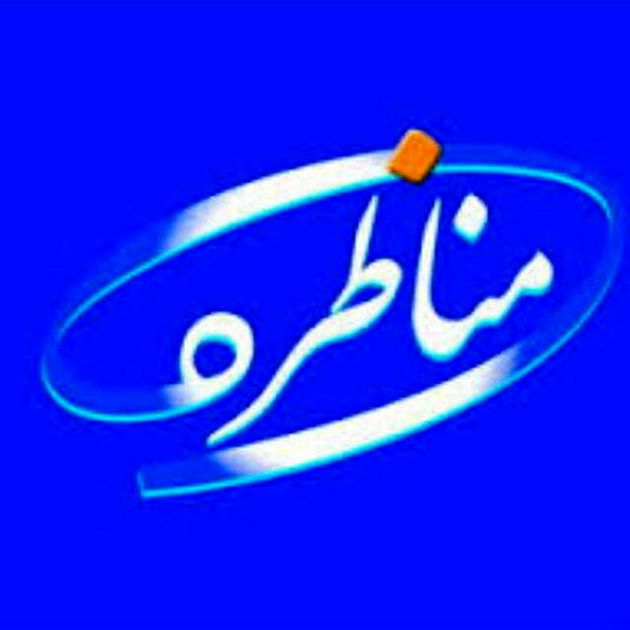 تجدید نظر درباره عدم پخش زنده مناظرههای انتخاباتی
